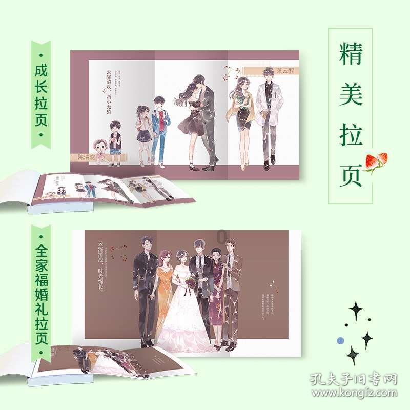 地球守护者