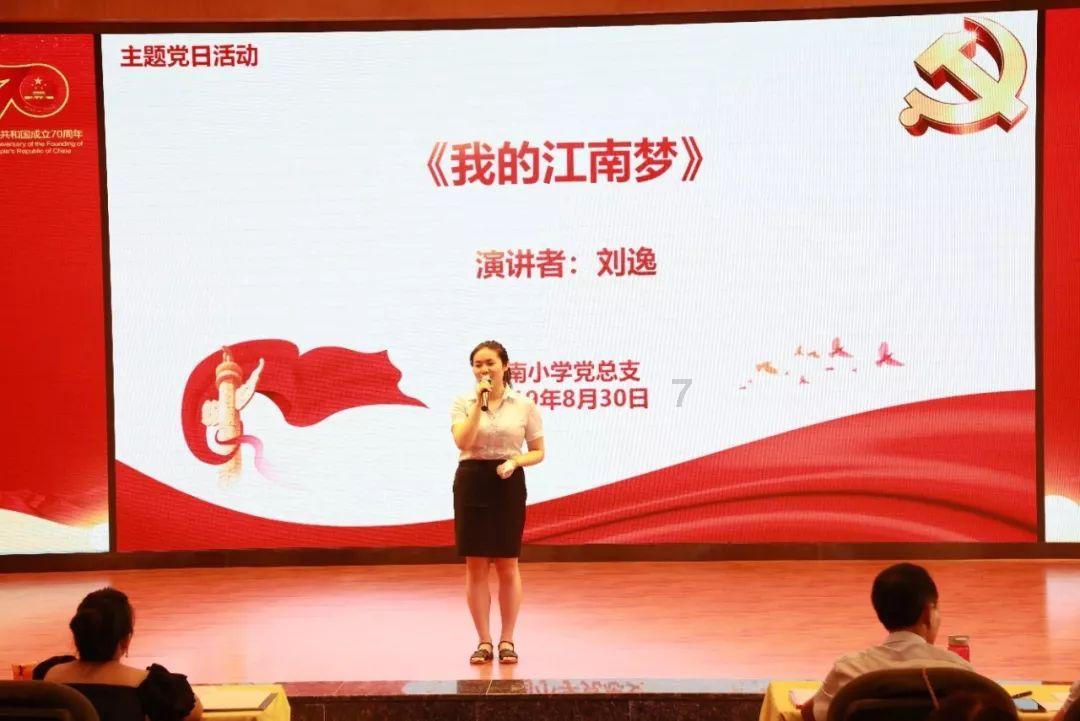 沪江开心词场