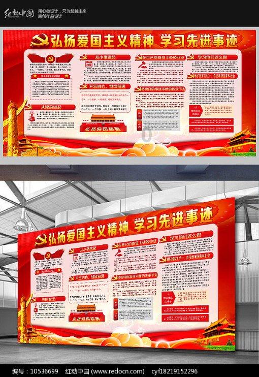 易币付游戏画面