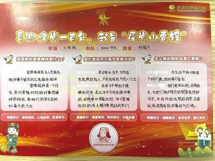 2023年货币基金持续走热，余额宝为用户赚取收益545亿元，同比增长20%