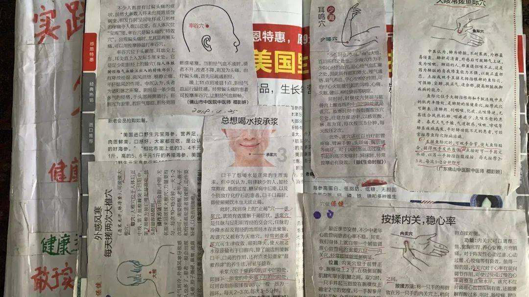 平鱼的家常做法游戏画面
