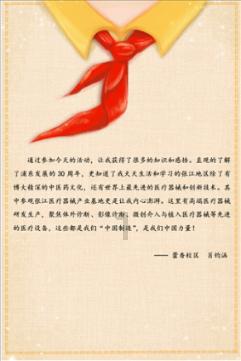 投票要写上自己的名字和电话号码合法吗？