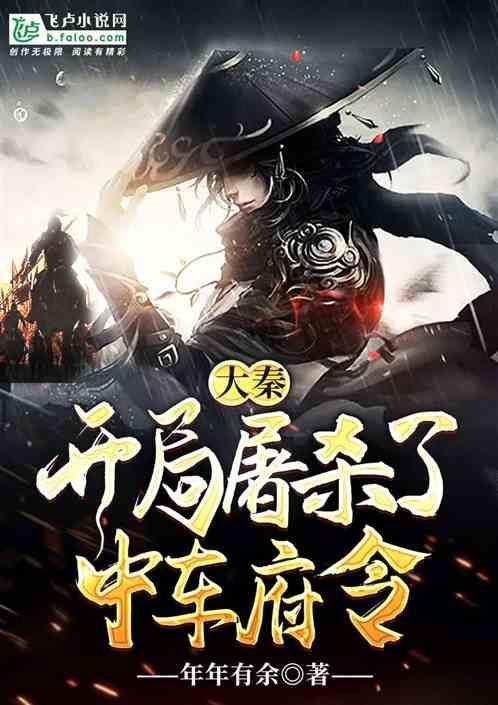 阴阳师